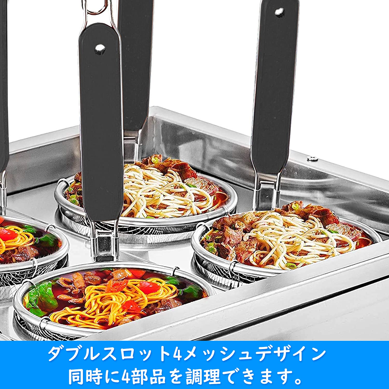 Amazon | 電気式ゆで麺器 おでん鍋 うどん ラーメン てぼ 麺湯切り