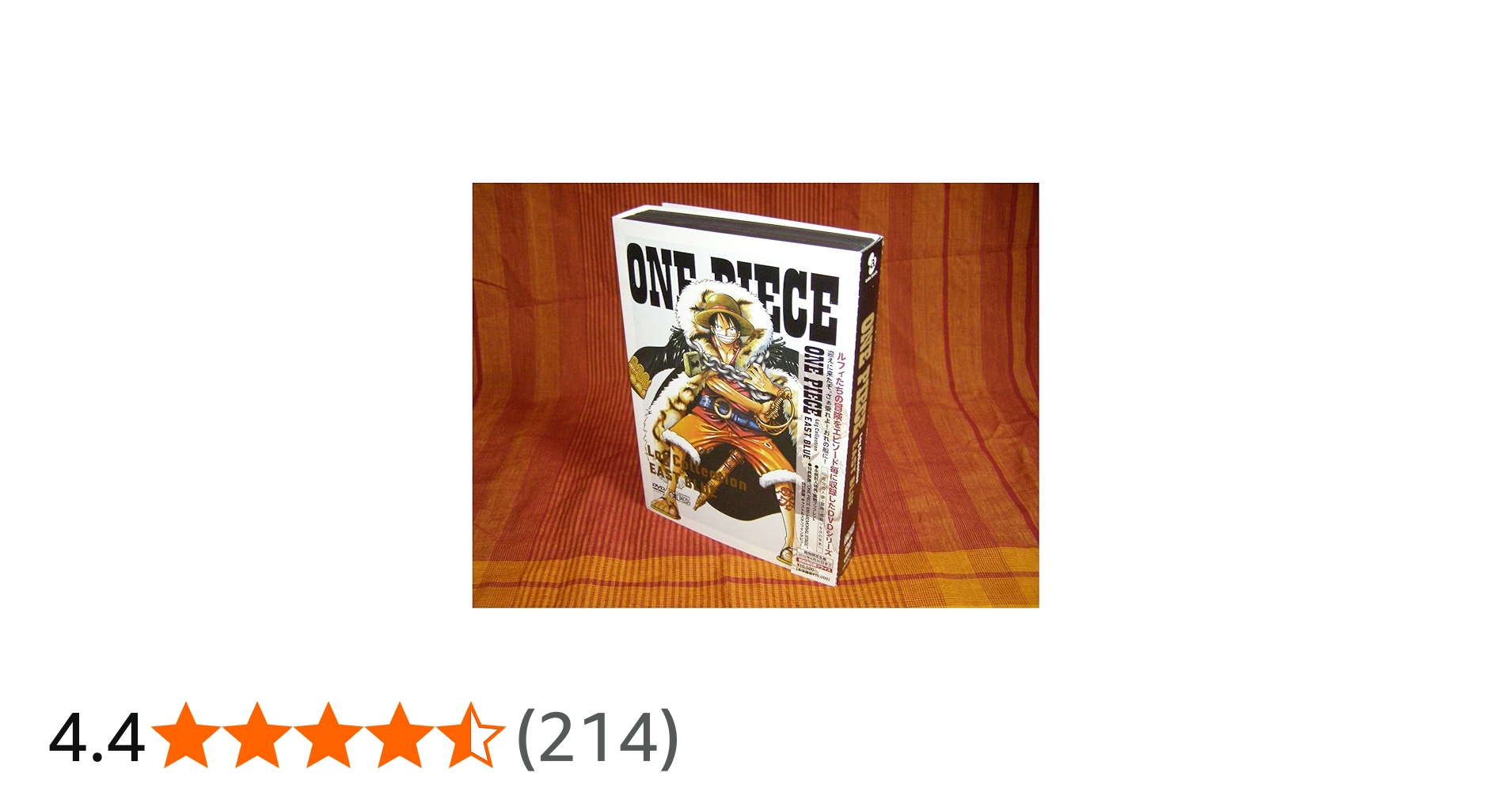 Amazon.co.jp: ONE PIECE Log Collection “EAST BLUE” [DVD] : 田中