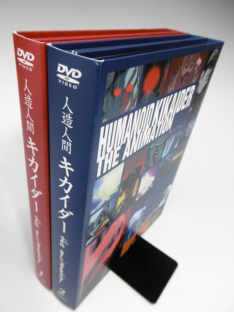 人造人間キカイダー THE ANIMATION DVD-BOX: Amazon.de: DVD & Blu-ray