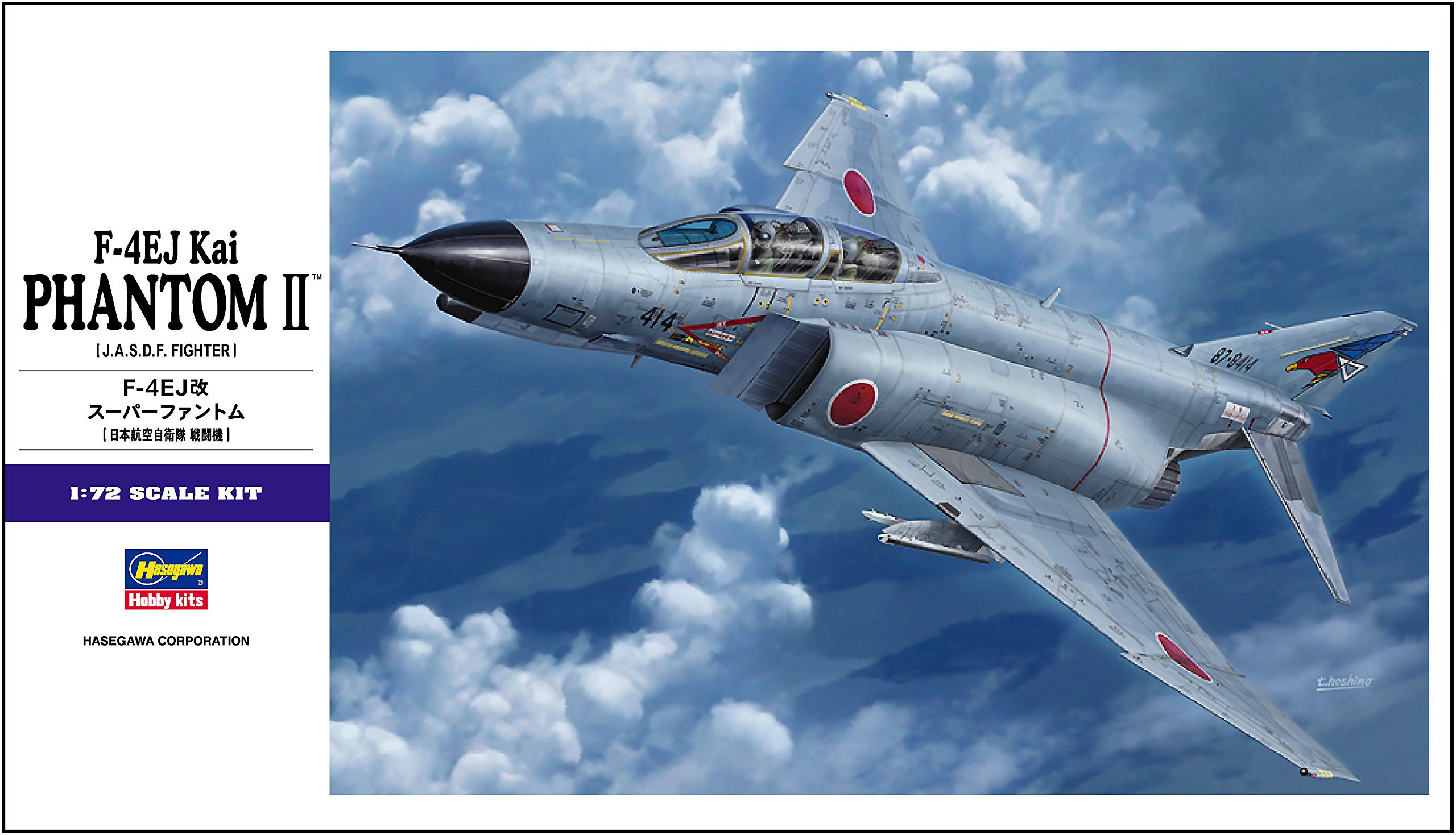 Amazon | ハセガワ 1/72 航空自衛隊 F-4EJ改 スーパーファントム