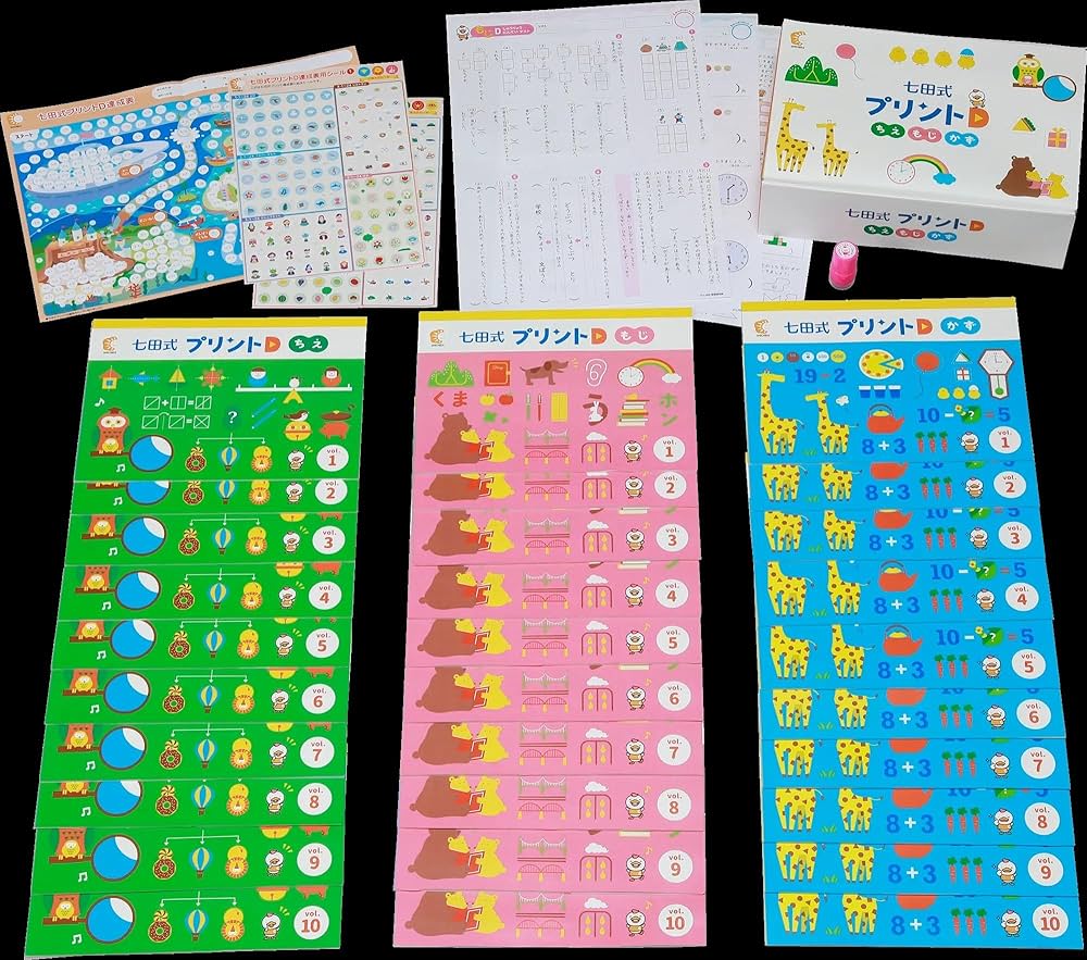 七田式プリントD | しちだ・教育研究所 |本 | 通販 | Amazon