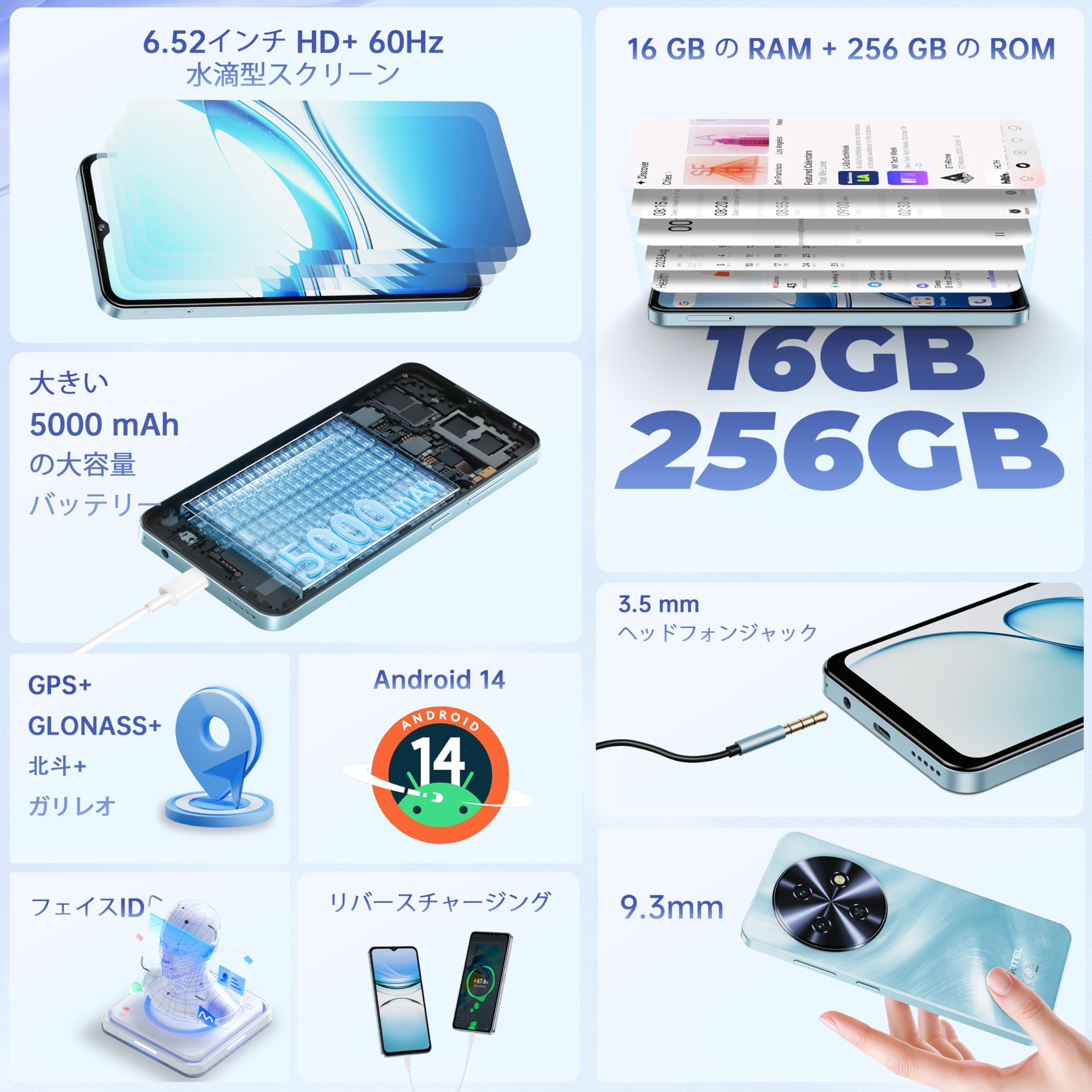 Amazon | OUKITEL C5 Simフリー スマホ 16GB RAM+256GB ROM 1TB拡張