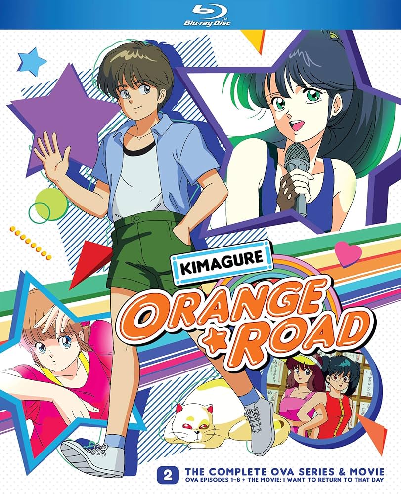 Amazon.co.jp: Kimagure Orange Road: Complete Ova Series & Movie