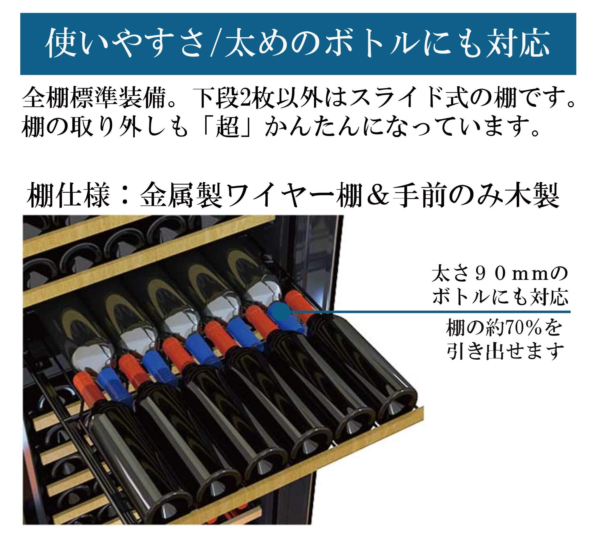 Amazon.co.jp: さくら製作所 二温度管理式ワインセラー 78本収納 SV78