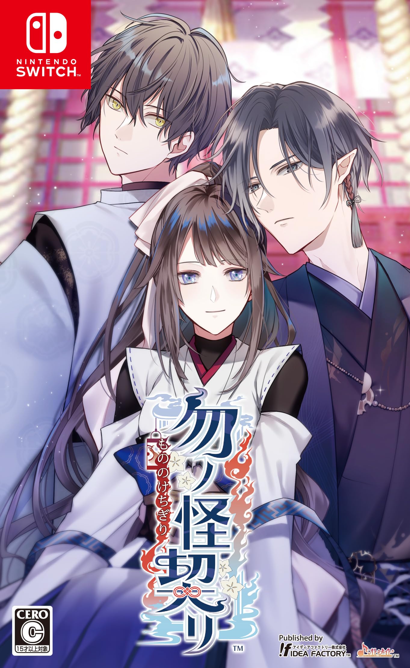 Amazon.co.jp: 【Switch】勿ノ怪契リ : ゲーム