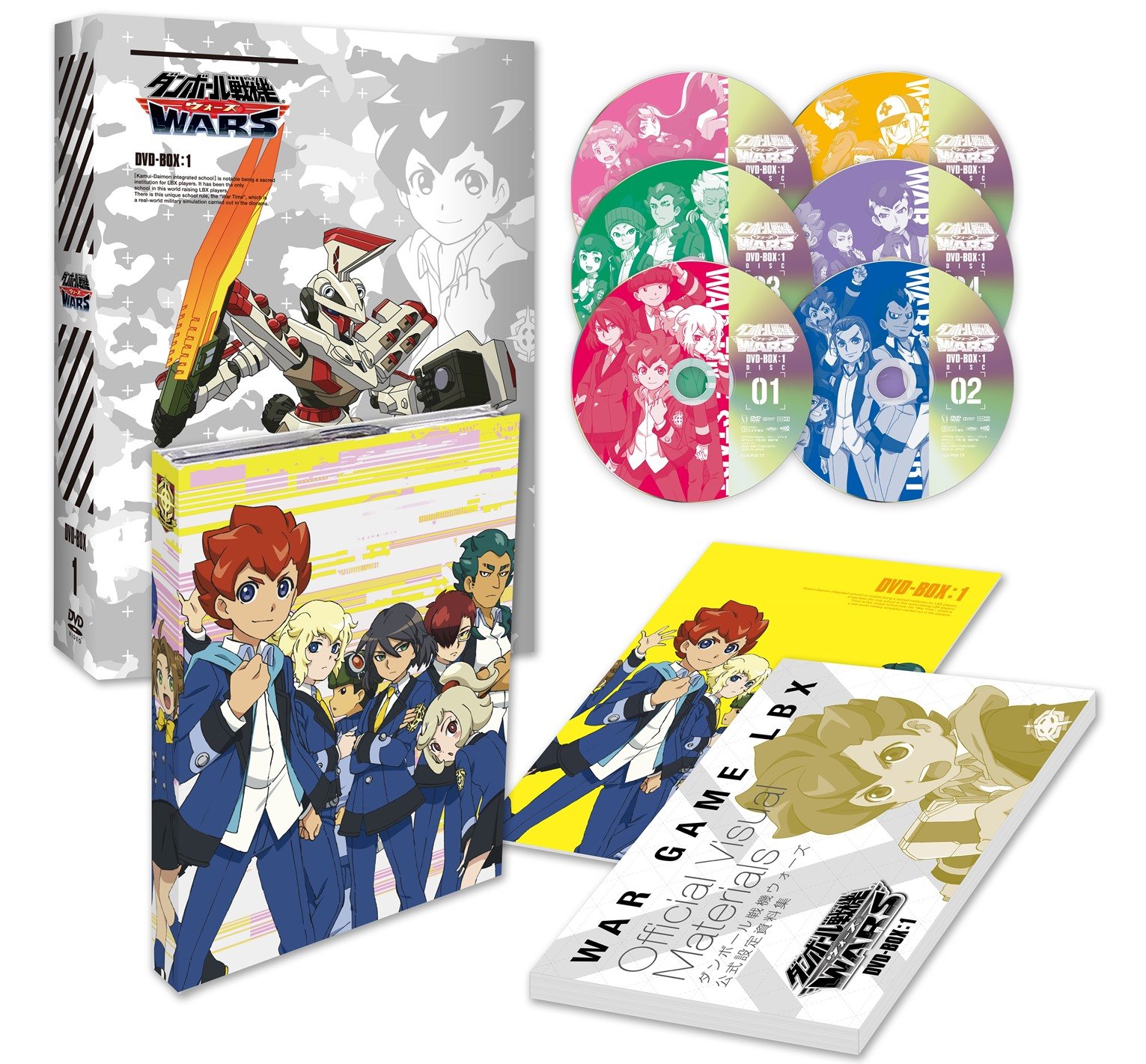 Amazon.co.jp: ダンボール戦機ウォーズ DVD-BOX1 : 逢坂良太, 石塚