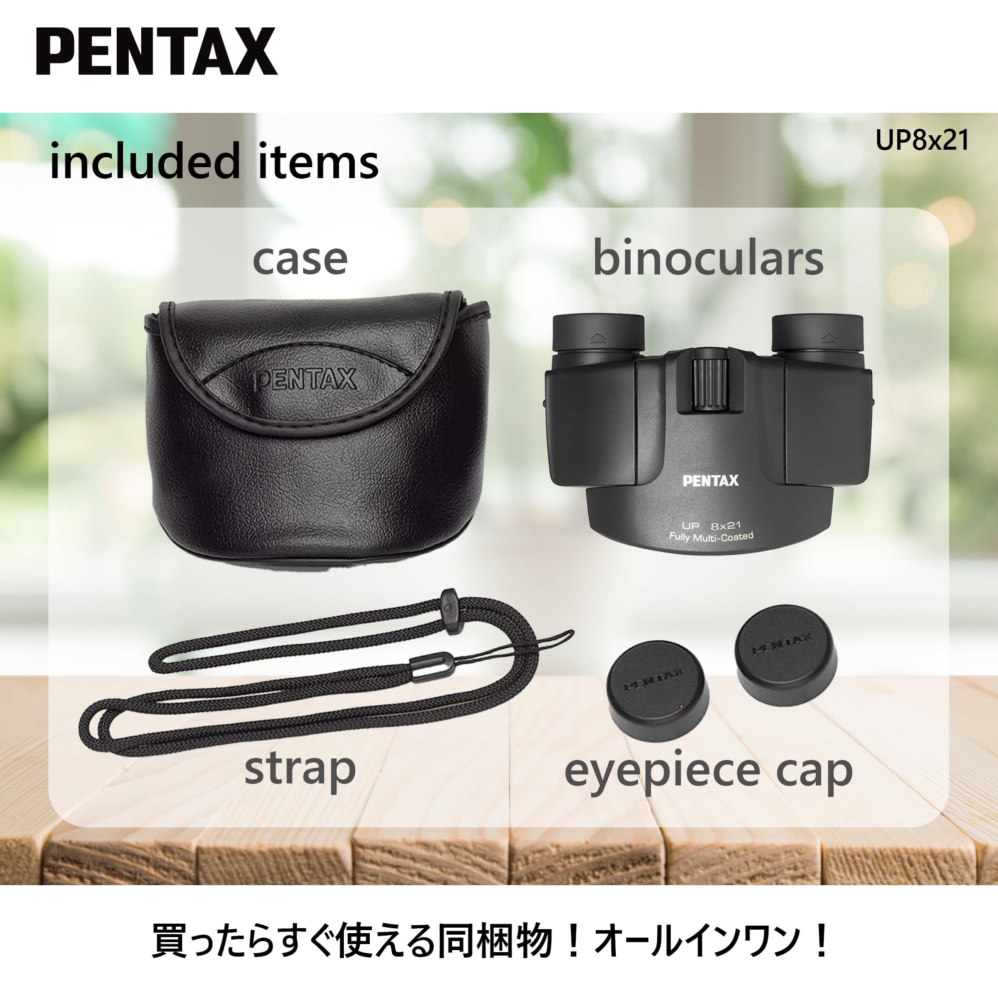 Amazon | PENTAX 双眼鏡 UP 8x21 ネイビー 【野鳥観察】【ライブ