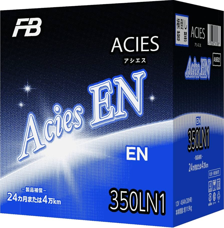 Amazon | FB(古河電池) 国産車用カーバッテリー EN.ACIES(イーエヌアシ
