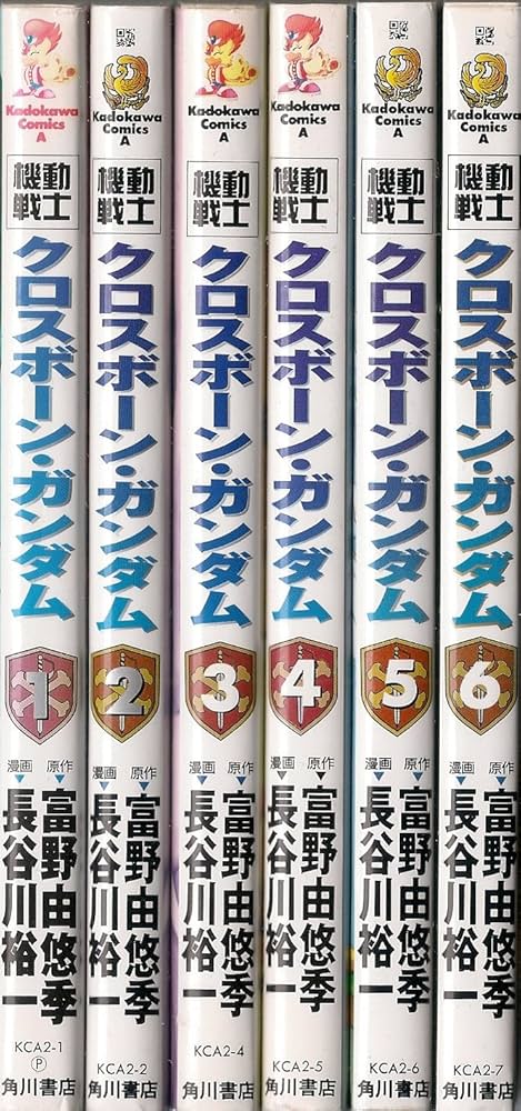 Amazon.co.jp: 機動戦士クロスボーン・ガンダム 全6巻完結(角川