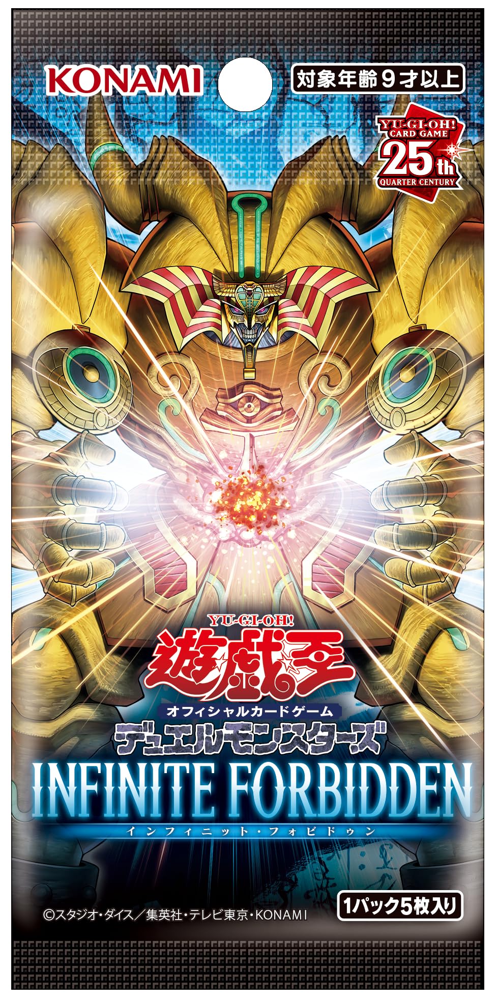 Amazon.co.jp: 遊戯王OCG デュエルモンスターズ INFINITE FORBIDDEN