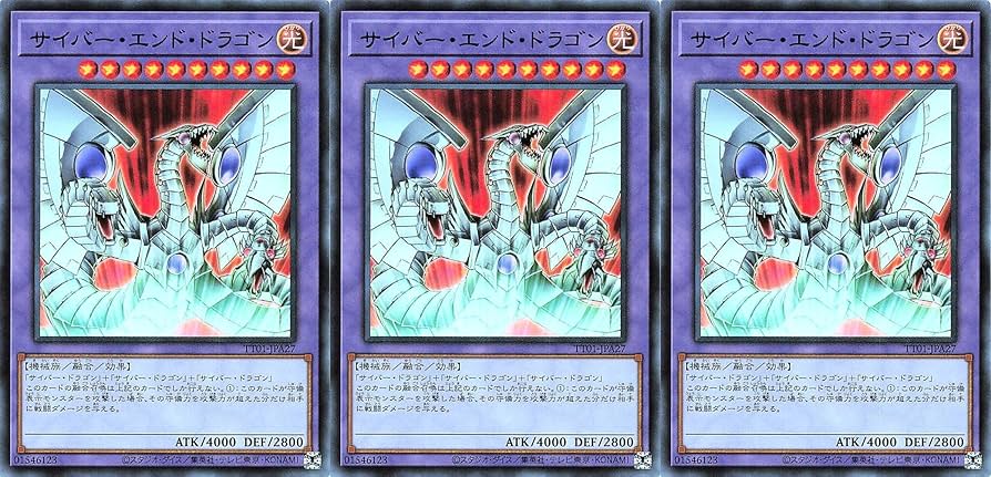 Amazon.co.jp: 【3枚セット】 遊戯王 TT01-JPA27 サイバー・エンド