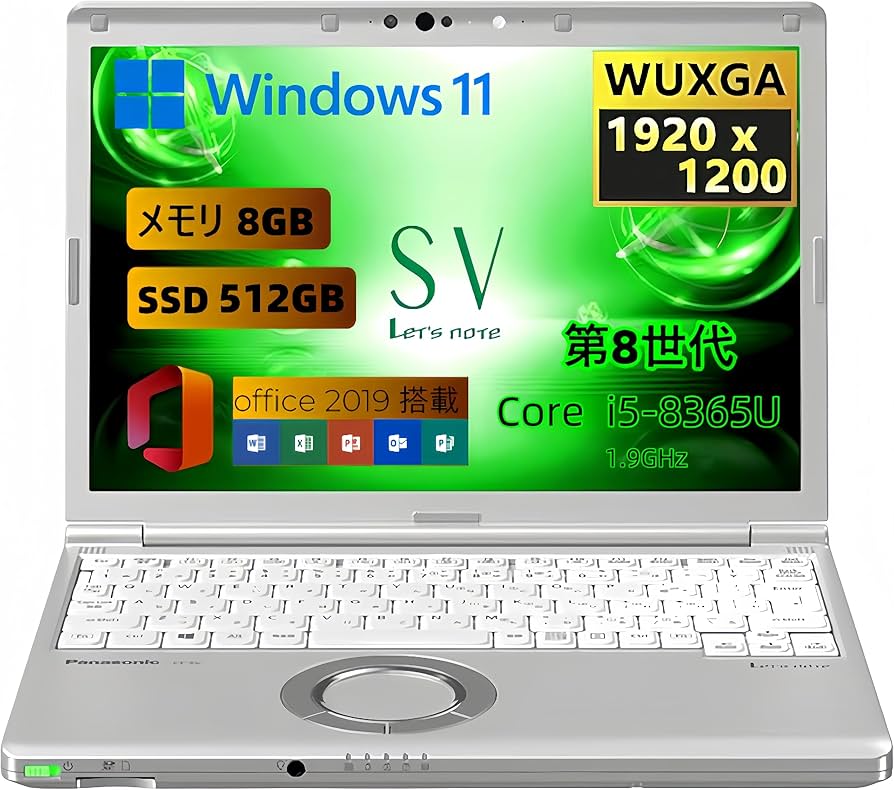 バッテリー良】高性能レッツノートSV8 i5 SSD windows11