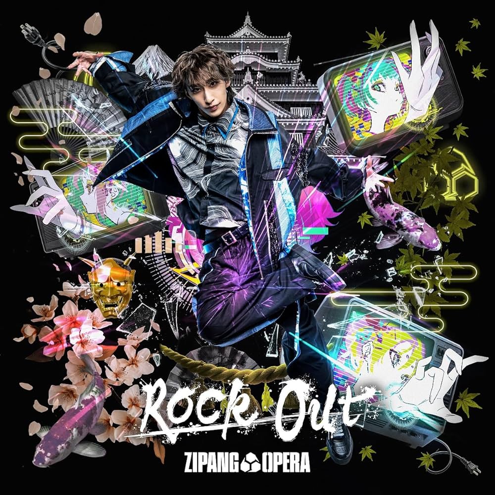 Amazon.co.jp: Rock Out (福澤 侑 Edition): ミュージック