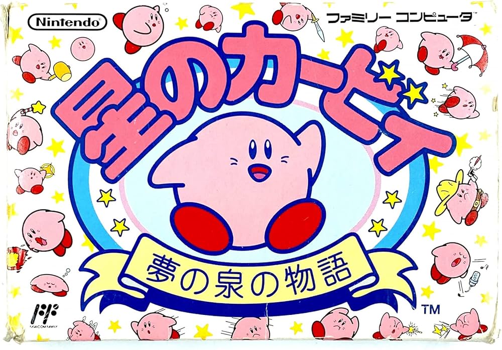 Amazon.co.jp: 星のカービィ 夢の泉の物語 : ゲーム