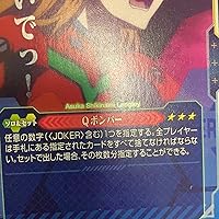 Amazon.co.jp: エンスカイ(ENSKY) 大富豪大貧民 -ヱヴァンゲリヲン新