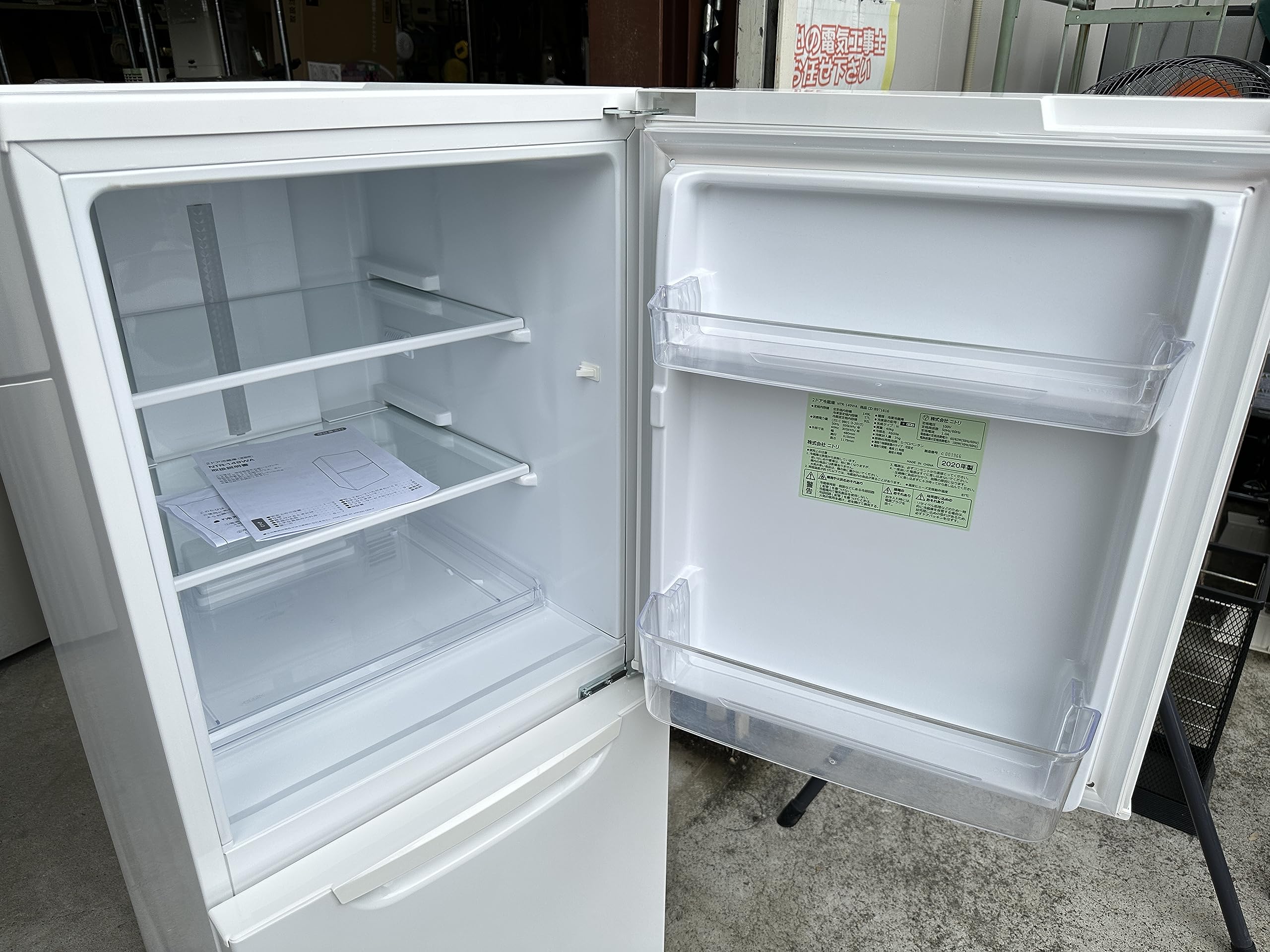 ニトリ 6k g全自動洗濯機 NTR60 2ドア冷凍冷蔵庫 NTR-149WA ニトリ 6k