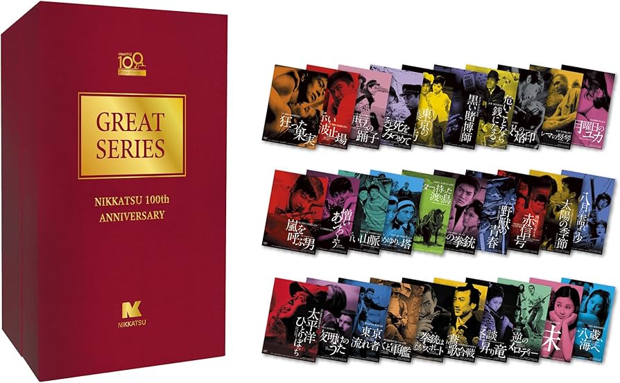 Amazon.co.jp: 【Amazon.co.jp限定】日活100周年邦画クラシック「GREAT