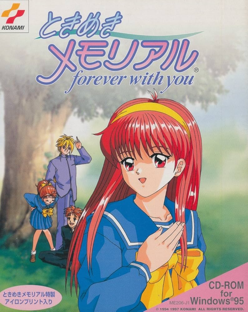 Amazon.co.jp: ときめきメモリアル forever with you : Software