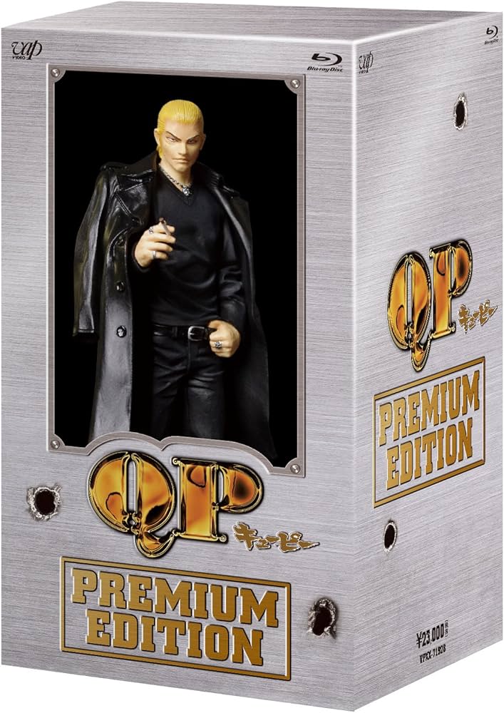 Amazon.co.jp: 「QP」 Blu-ray BOX プレミアム・エディション【初回