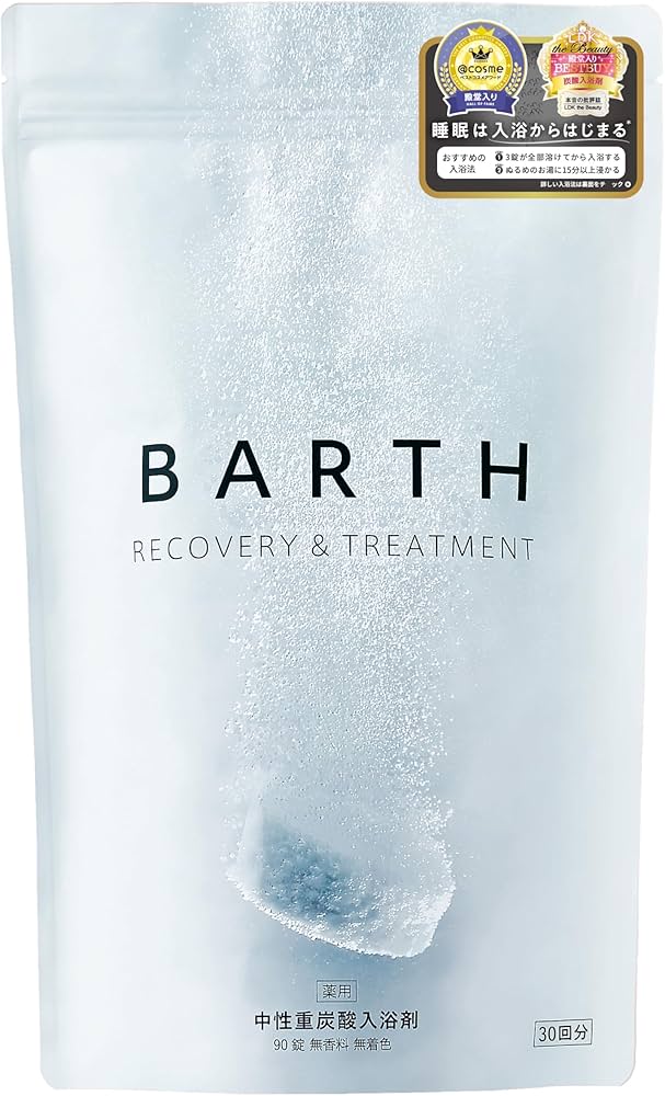Amazon | BARTH 中性重炭酸 入浴剤 90錠 (30回分) 発汗 ギフト