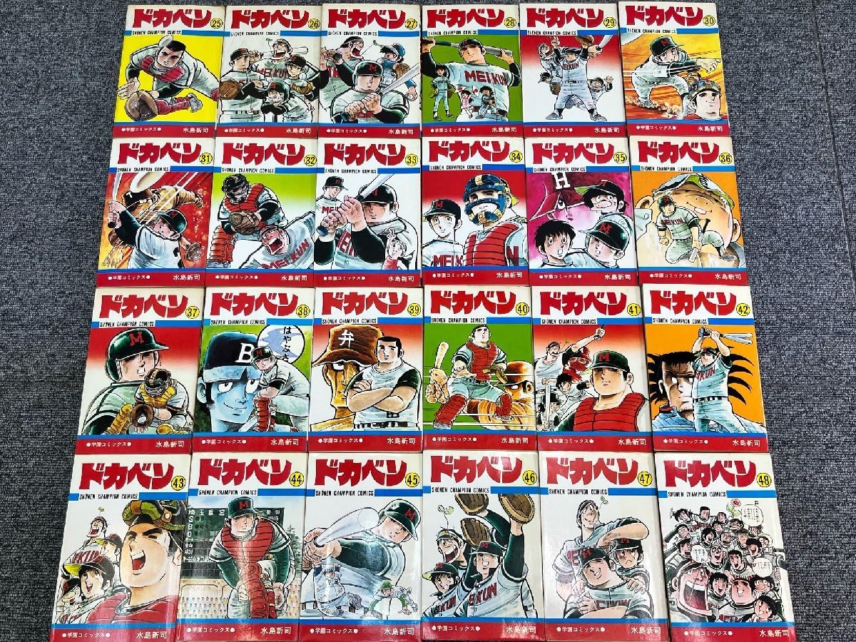 □【全部初版】ドカベン全48巻中41冊セット ドカベン 全巻セット 1〜48