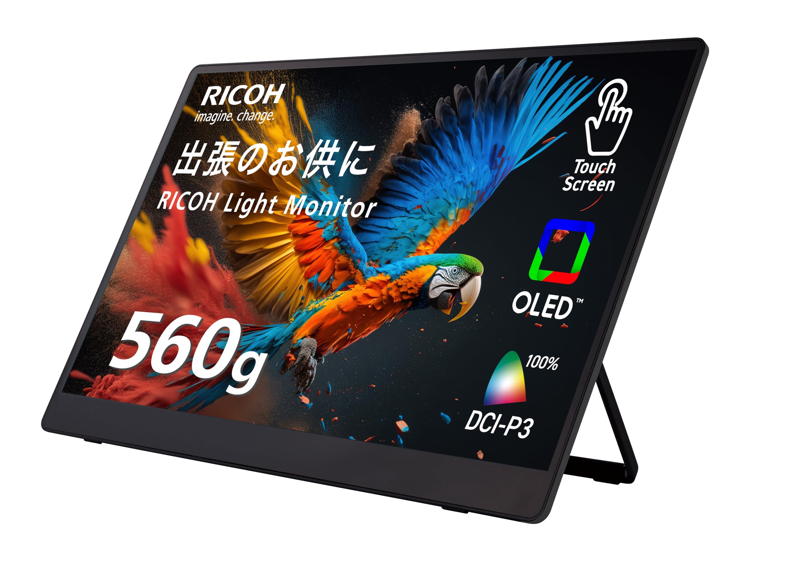 Amazon | リコー RICOH Light Monitor 150 (有線) 有機ELポータブル