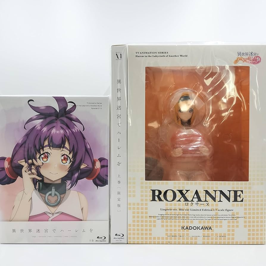 Amazon.co.jp: 異世界迷宮でハーレムを Blu-ray BOX 上巻＆下巻セット