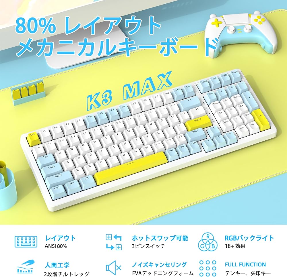 Amazon | ZIYOULANG K3MAXメカニカル ゲーミング キーボード ホット