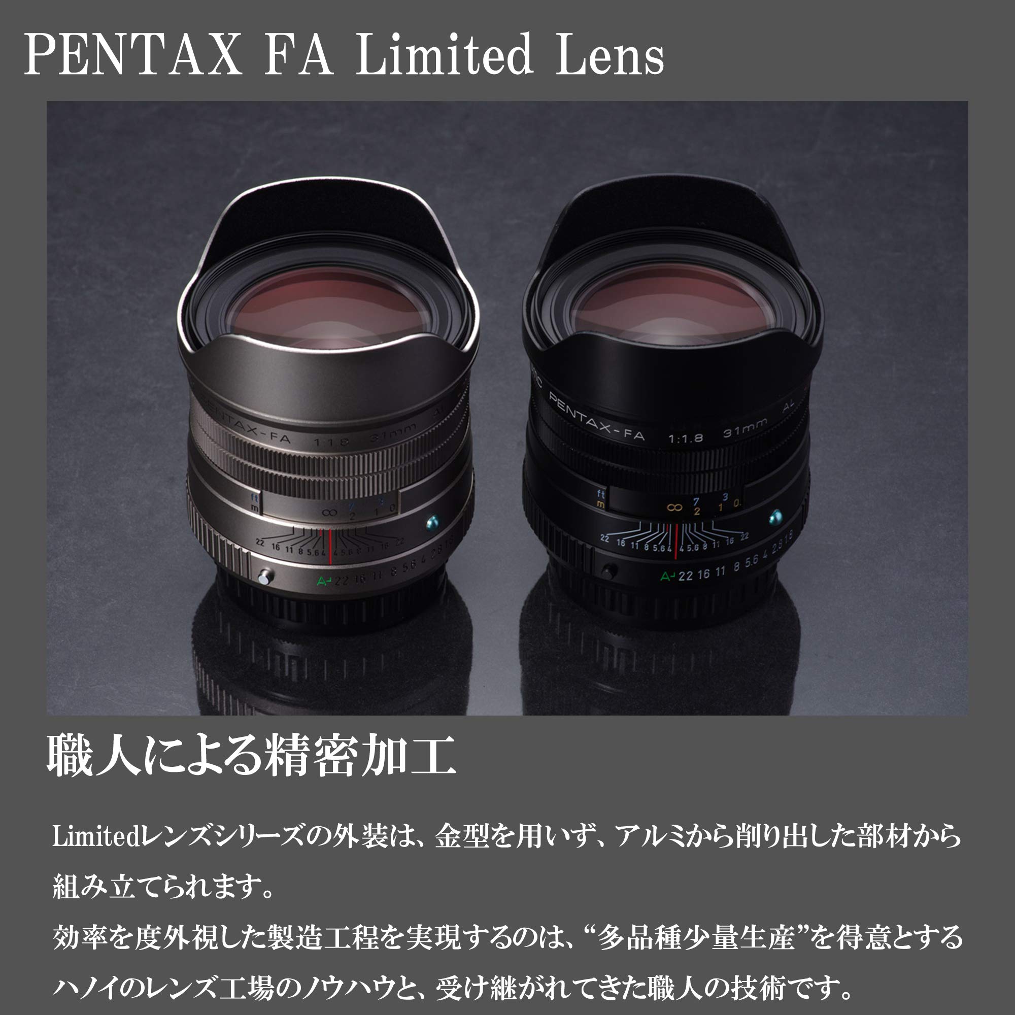 Amazon | smc PENTAX-FA31mmF1.8AL Limited ブラック 広角単焦点レンズ