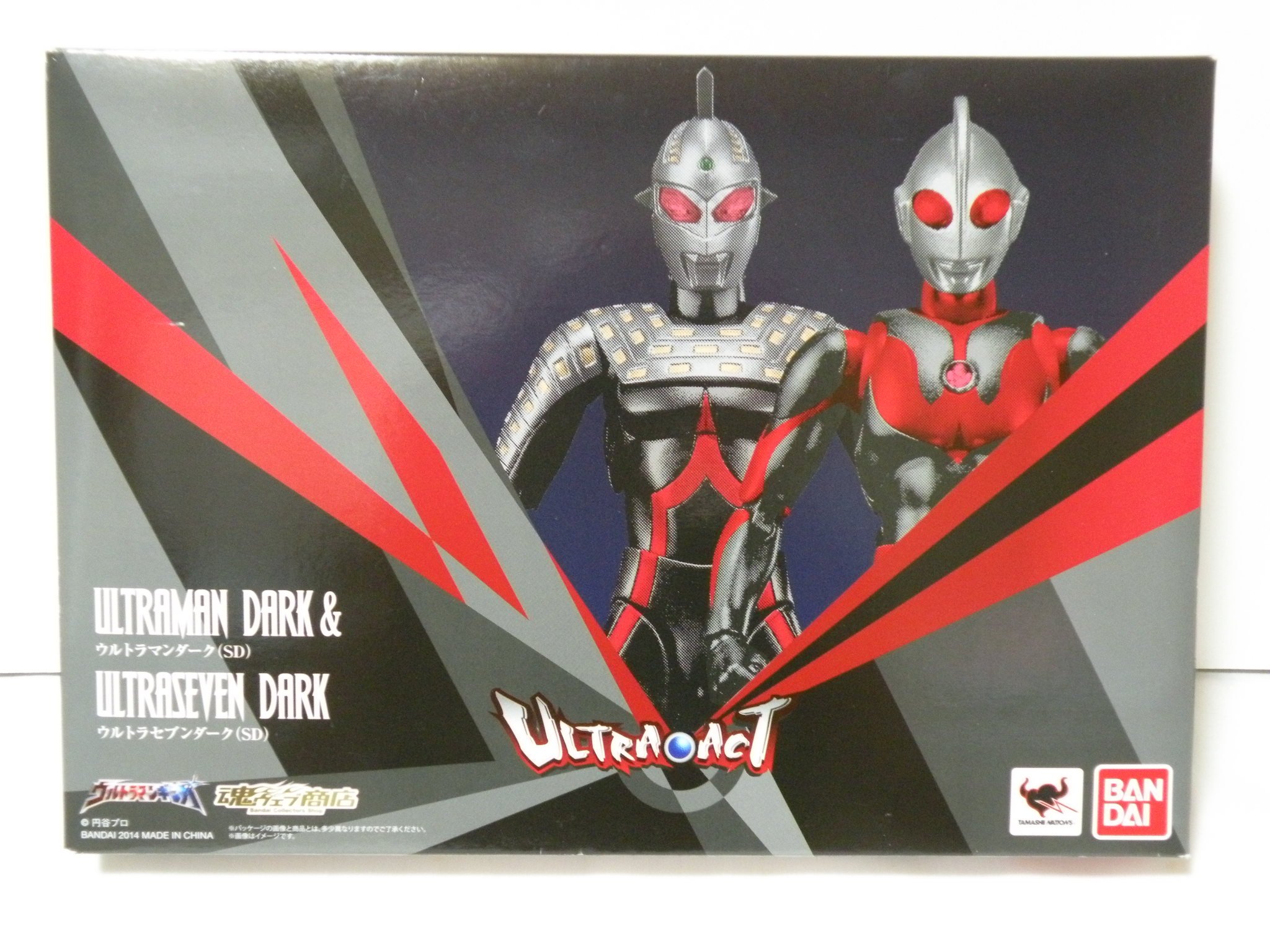 Amazon.co.jp: ULTRA-ACT ウルトラマンダーク（SD）＆ウルトラセブン