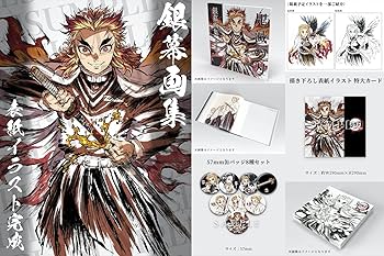 Amazon.co.jp: エアコミケ3 ufotable 劇場版 鬼滅の刃 無限列車編 銀幕