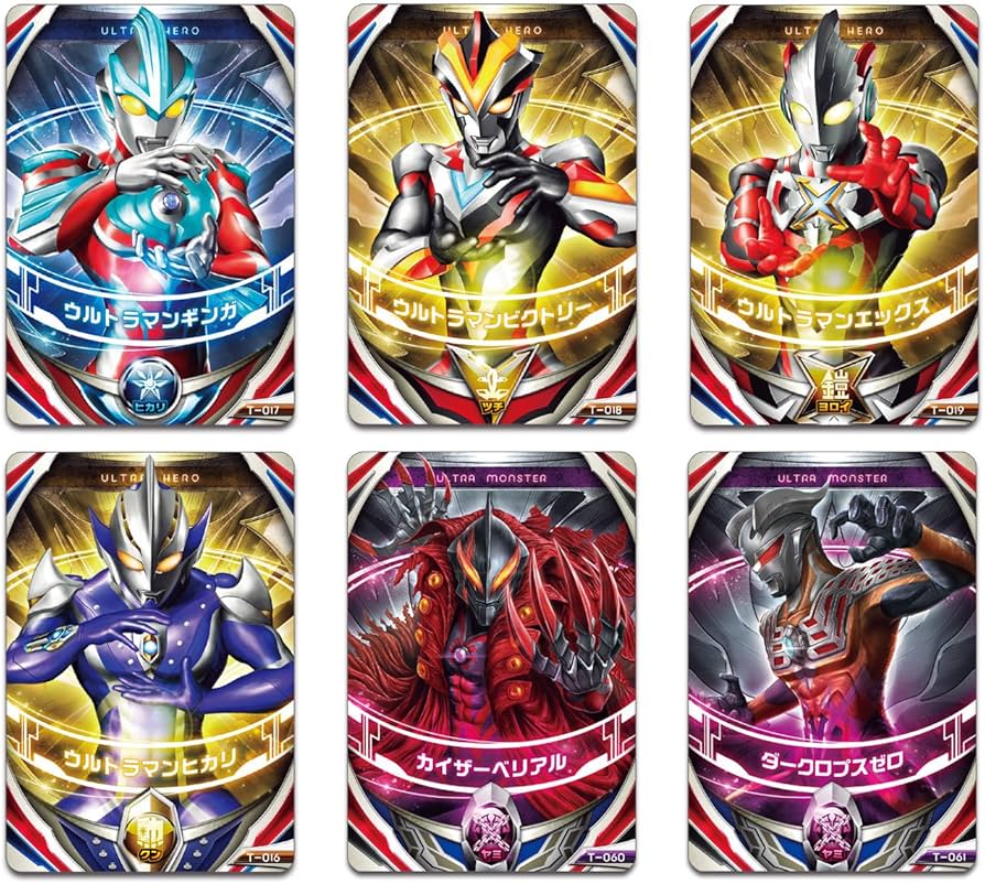 Amazon.co.jp: ウルトラマンオーブ ウルトラフュージョンカード