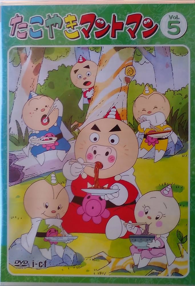 Amazon.com: たこやきマントマン VOL.5 [DVD] : Movies & TV