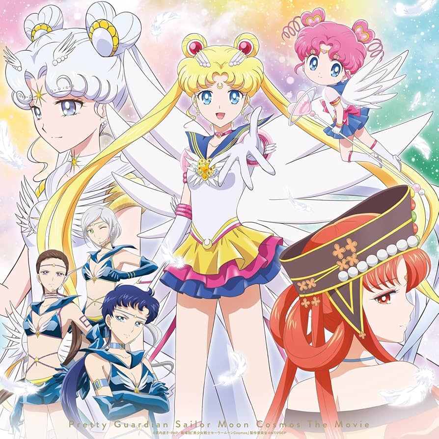 Amazon.co.jp: 劇場版「美少女戦士セーラームーンCosmos」[通常版Blu