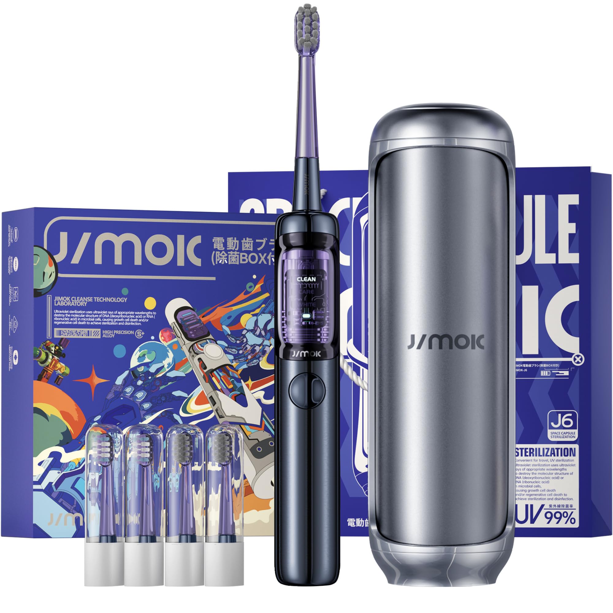 Amazon.co.jp: 【JIMOK】電動歯ブラシ 除菌ができるトラベルケース