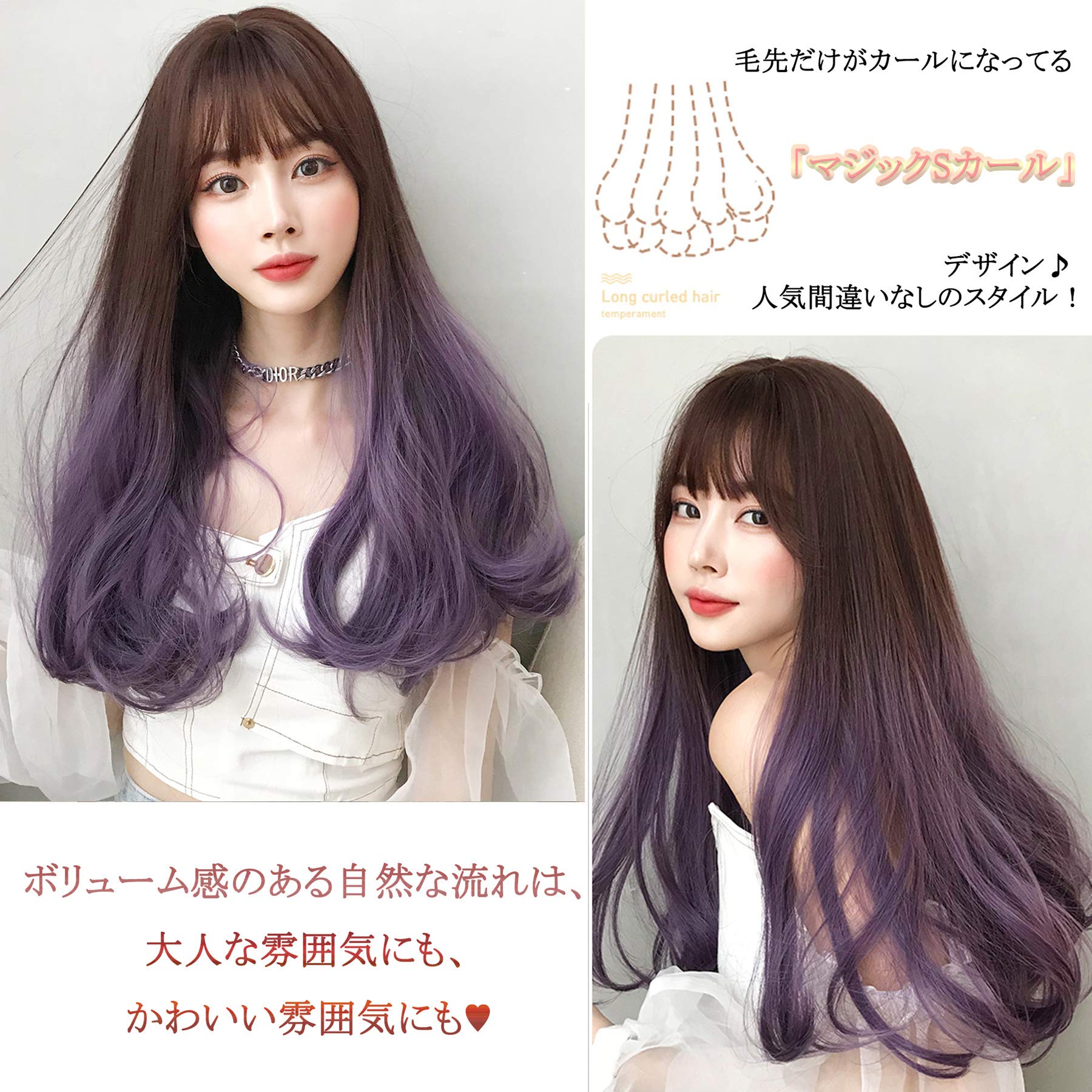 Amazon.co.jp: ウィッグ レディース ロング ストレート グラデーション