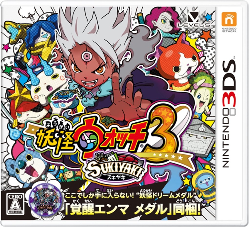 3DS LL 妖怪ウォッチ 真打 白犬隊 SUKIYAKI Amazon.com: Nintendo 3DS