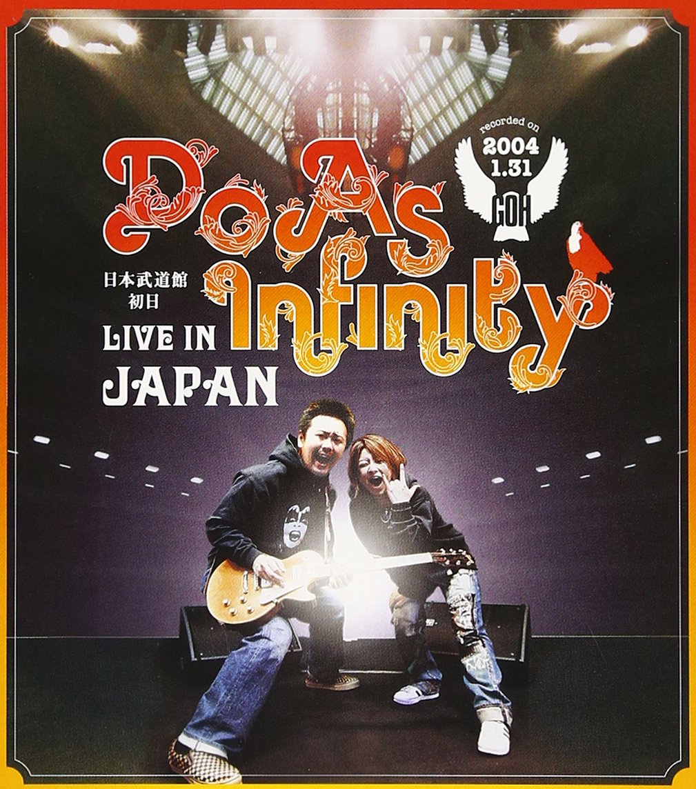 Amazon.co.jp: Do As Infinity LIVE IN JAPAN: ミュージック