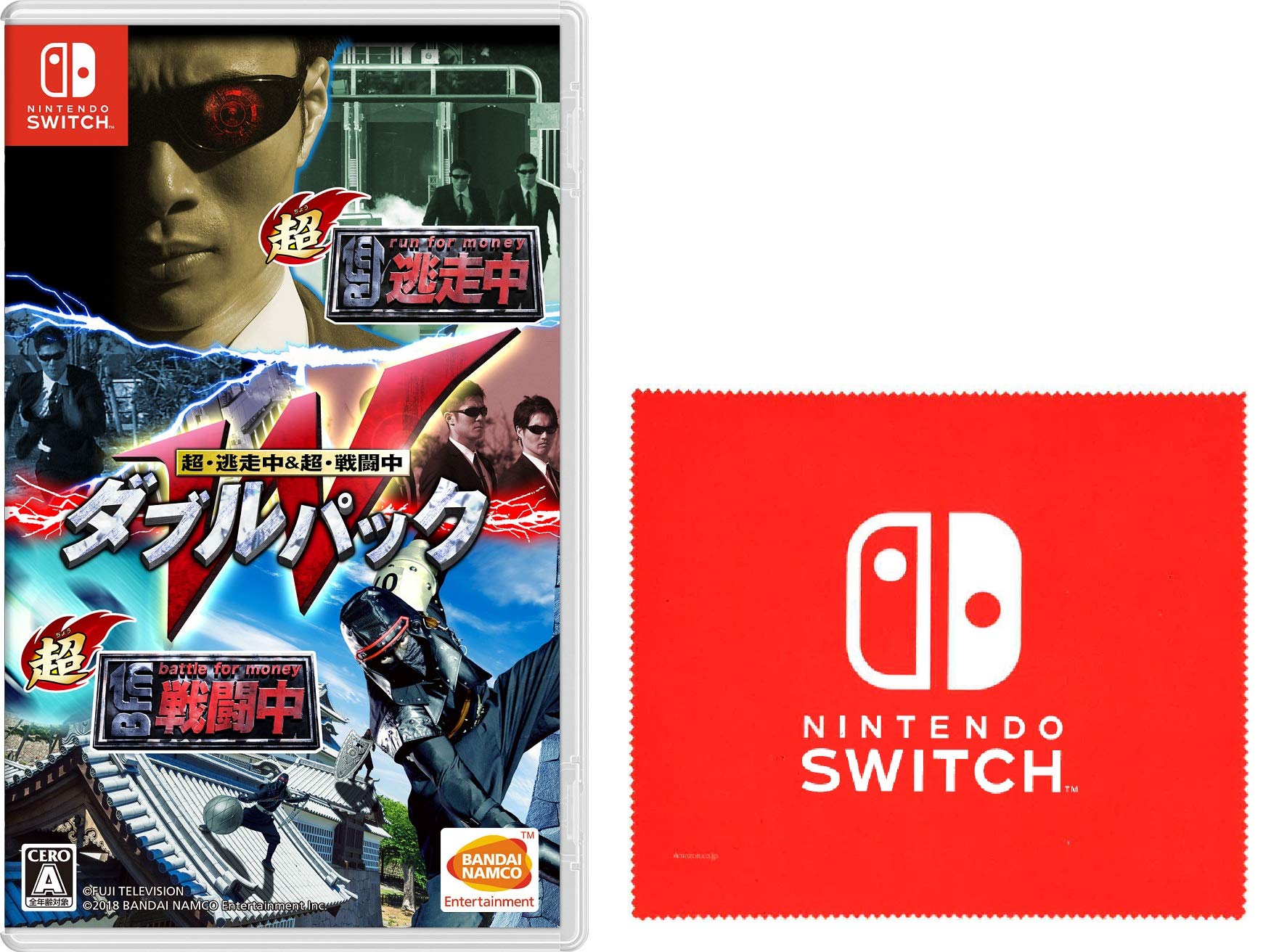 Amazon.co.jp: 超・逃走中&超・戦闘中 ダブルパック -Switch (【Amazon