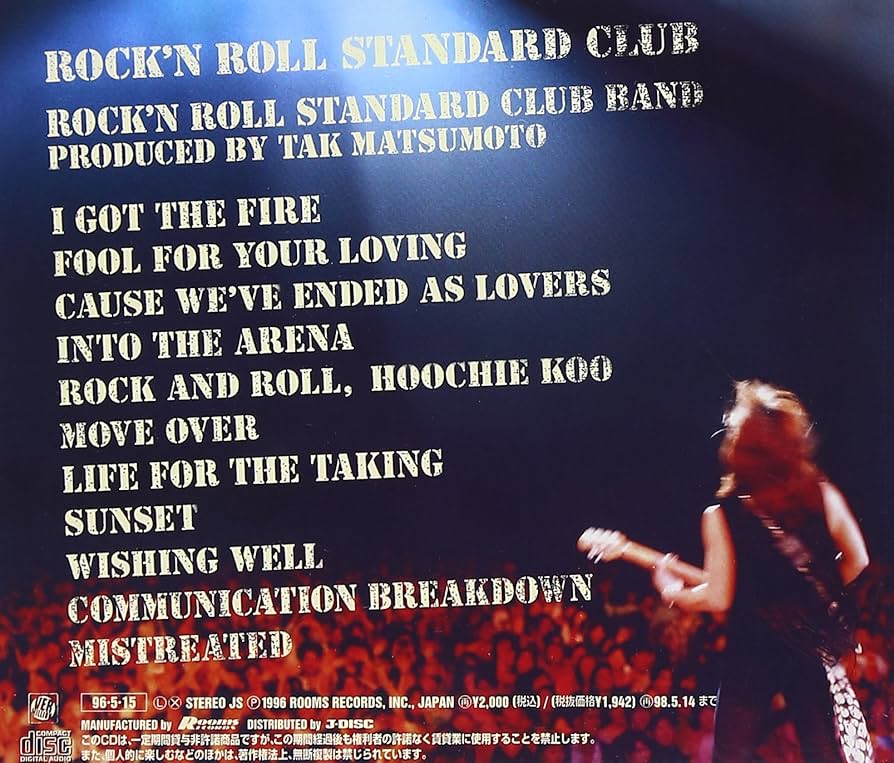 Amazon.co.jp: Rock'n Roll Standard Club: ミュージック