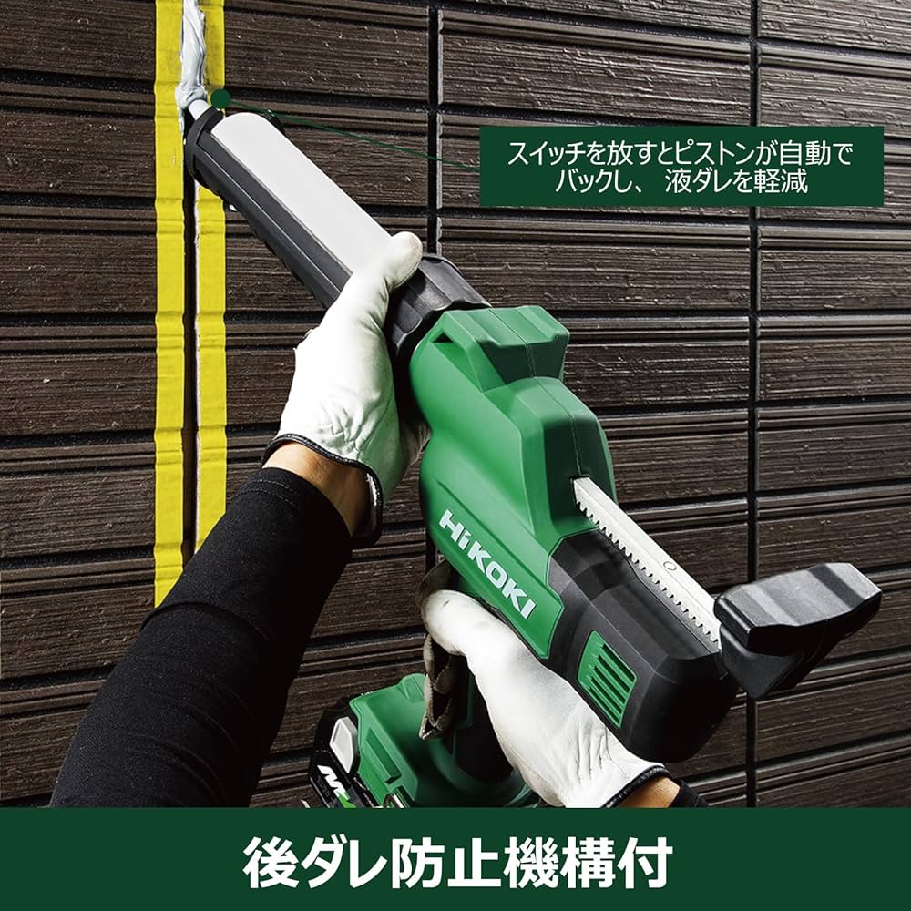 Amazon.co.jp: HiKOKI(ハイコーキ) 18V コードレスコーキングガン