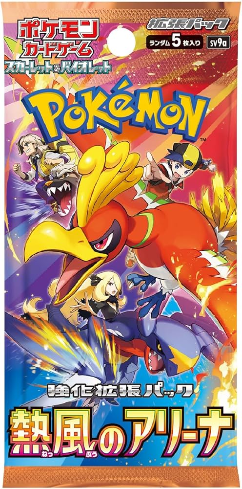 Amazon.co.jp: ポケモンカードゲーム スカーレット&バイオレット 強化