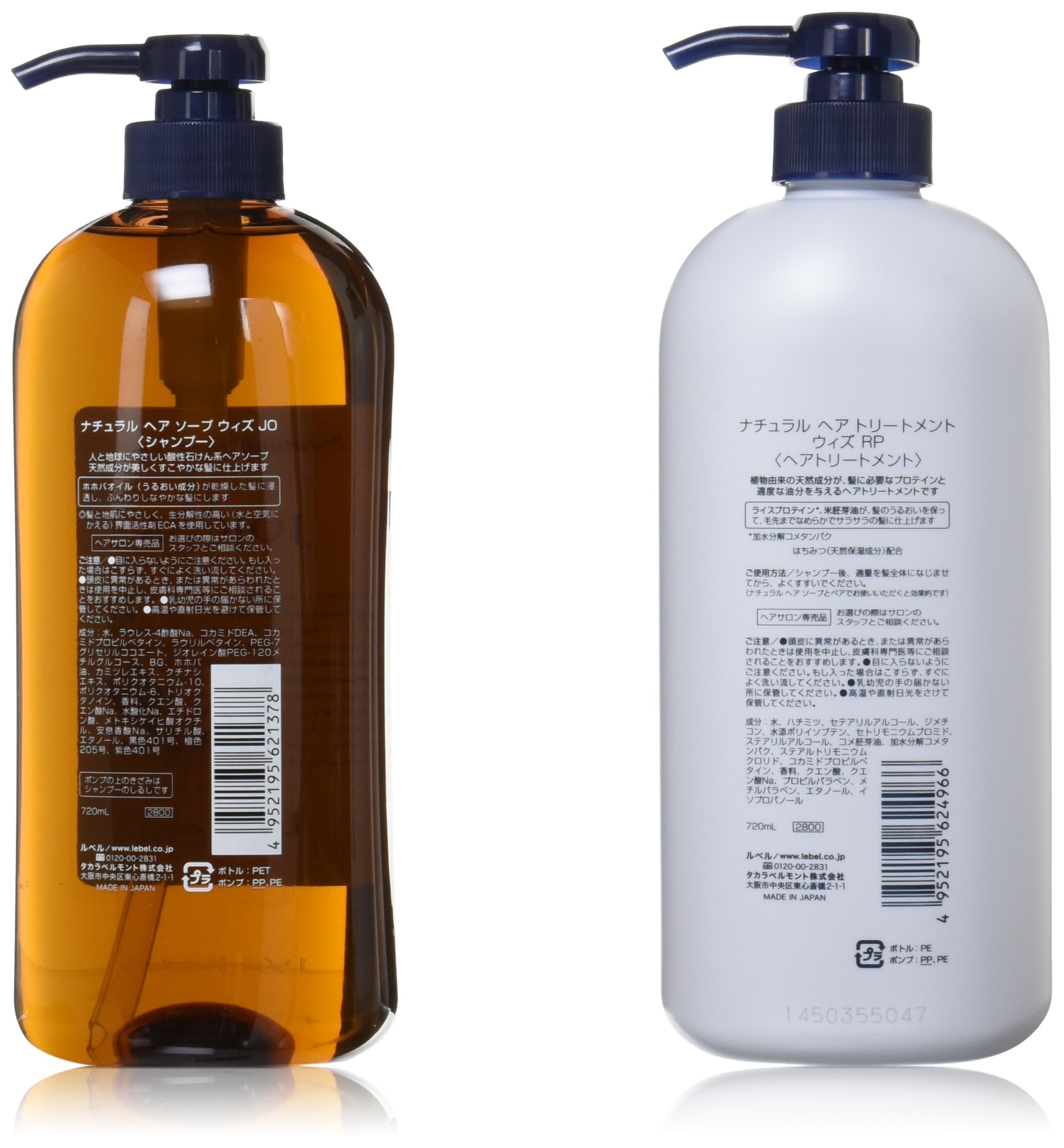 Amazon | 【定番セット】 ルベル(LebeL) ナチュラルヘアソープ ウィズ