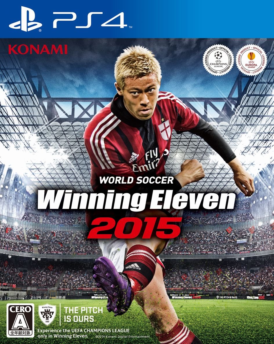Amazon.co.jp: ワールドサッカー ウイニングイレブン2015 : ゲーム