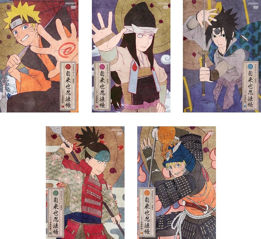 Amazon.co.jp: NARUTO ナルト 疾風伝 自来也忍法帳 ナルト豪傑物語