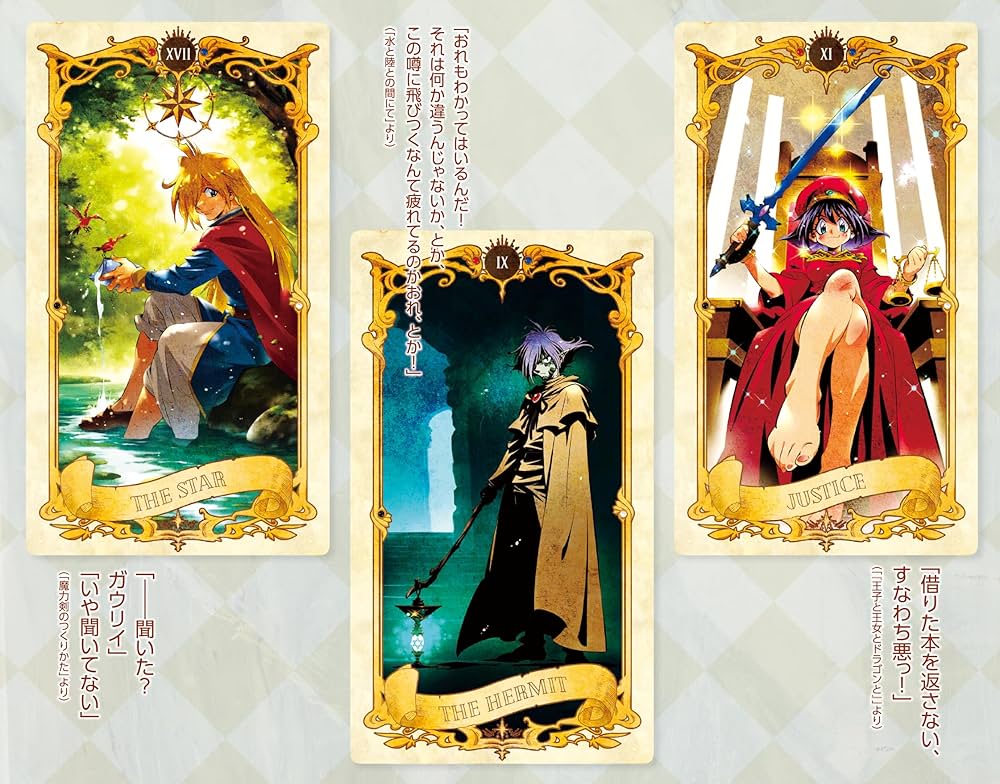 Amazon.co.jp: スレイヤーズすぴりっと。 『王子と王女とドラゴンと