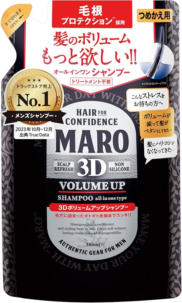 Amazon | MARO(マーロ) 3D ボリュームアップ シャンプー EX メンズ 超