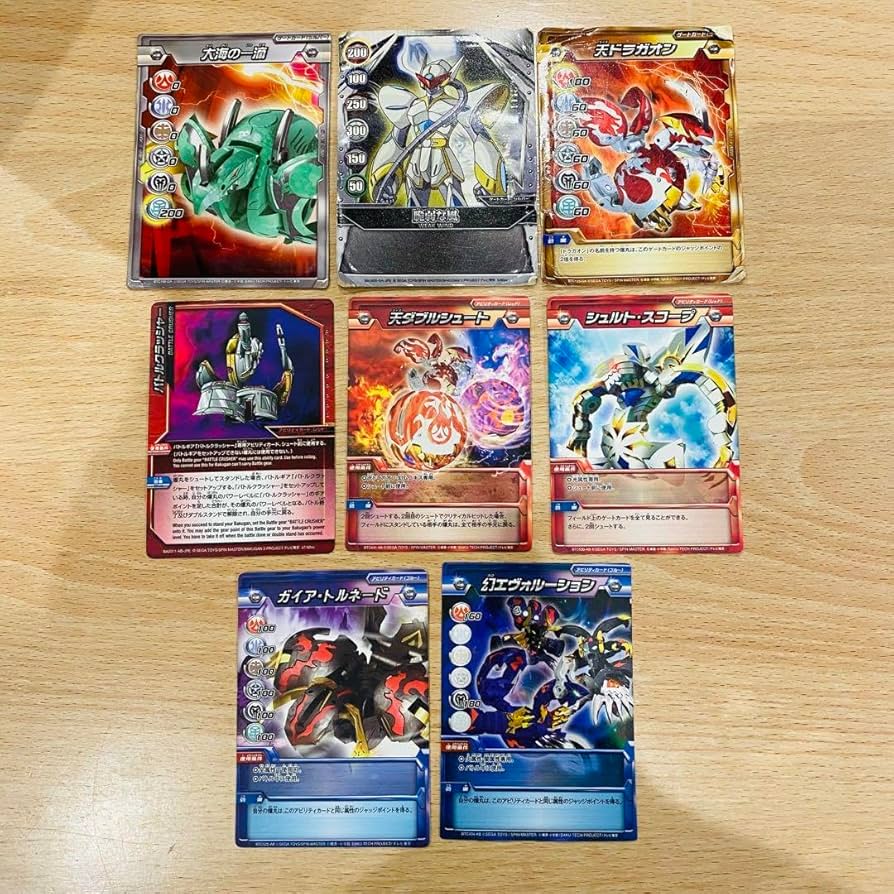 Amazon.co.jp: 爆丸 ゲートカード アビリティカード 傷、欠けあり