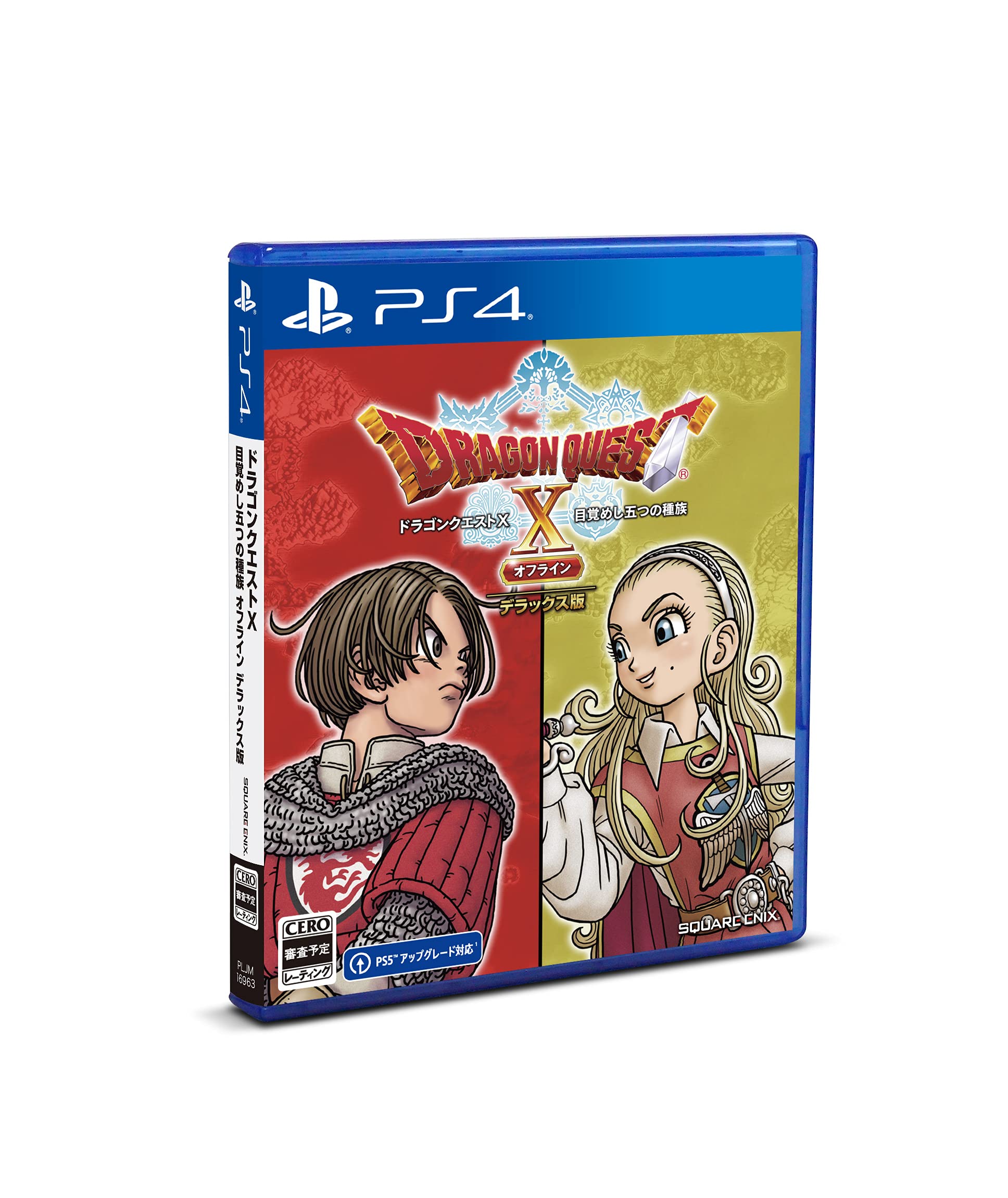 Amazon.co.jp: 〔デラックス版〕ドラゴンクエストX 目覚めし五つの種族