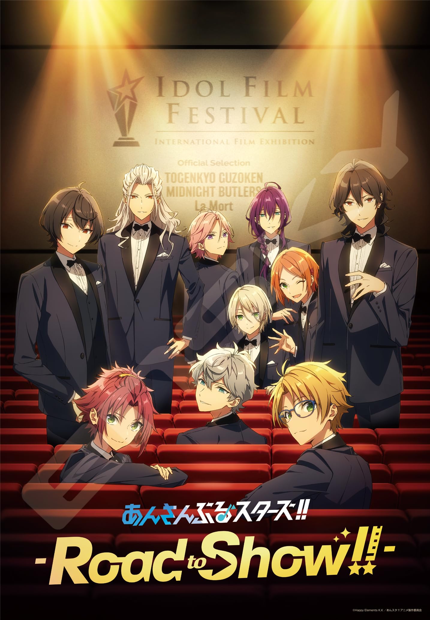 Amazon | エンスカイ(ENSKY) ジグソーパズル あんさんぶるスターズ